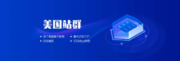 租用哪家国外<strong>服务器</strong>比较好呢？