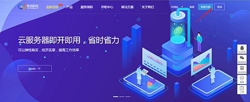如何查询云<strong>服务器</strong>价格购买价格表呢？