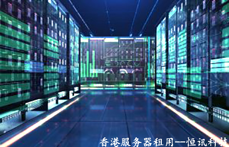 香港<strong>服务器</strong>租用后的4个维护方法
