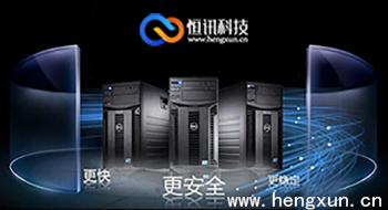 美国洛杉矶<strong>服务器</strong>机房怎么样？美国机房数据中心简介