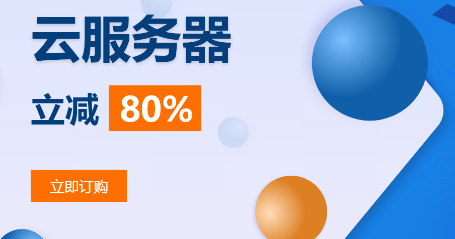 Jtti全面升级OpenStack®云计算平台，打造“五高”云服务器