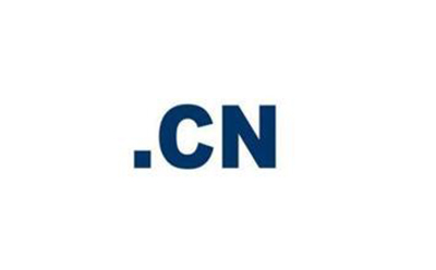 什么是中国域名？是.CN域名