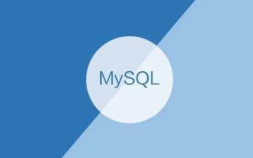 什么是MySQL，MySQL优势详情