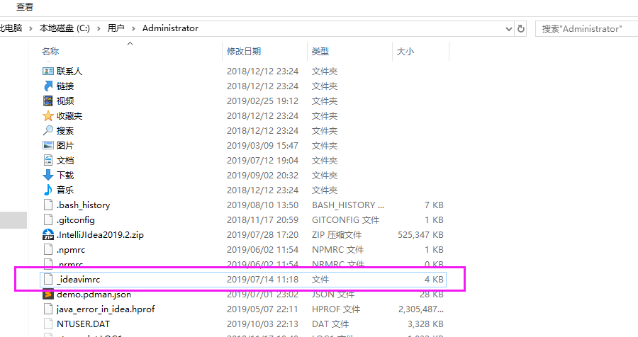 vim快捷键大全(vim 键位)