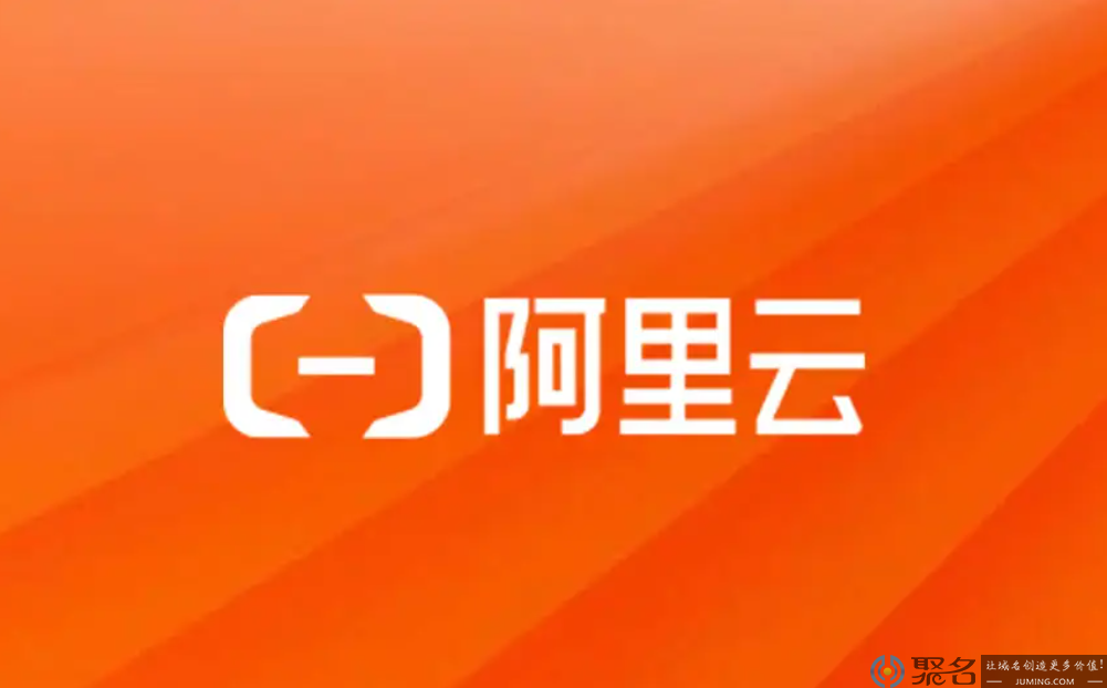 阿里云和腾讯云服务器哪个性价比高?