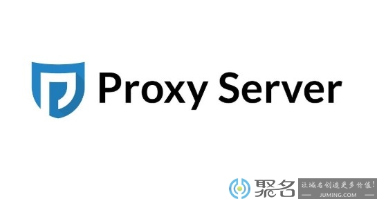 代理服务器是什么？代理服务器是什么意思