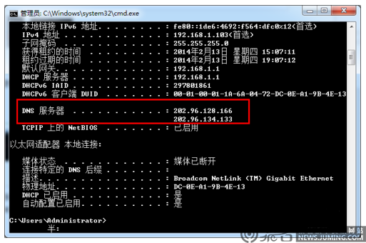 dns的<strong>服务器</strong>地址怎么填?如何设置dns<strong>服务器</strong>地址?