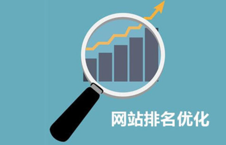 网站关键词优化软件是什么?