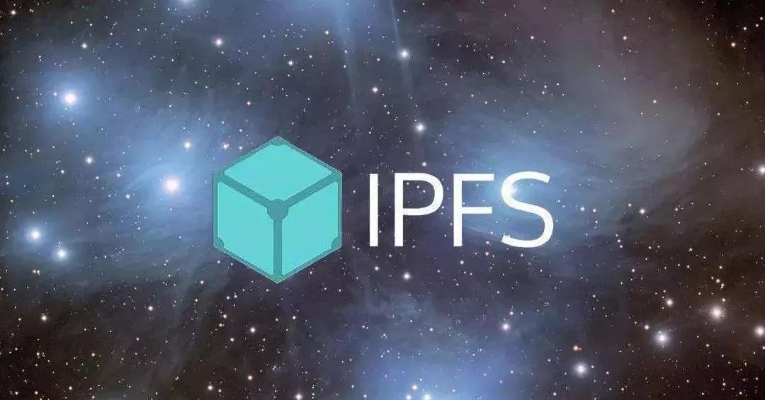 为您解答网络中IPFS的定义、意义及未来发展