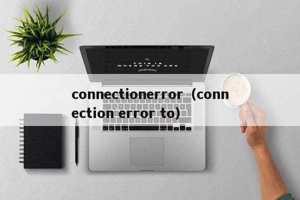 connectionerrorconnection error to