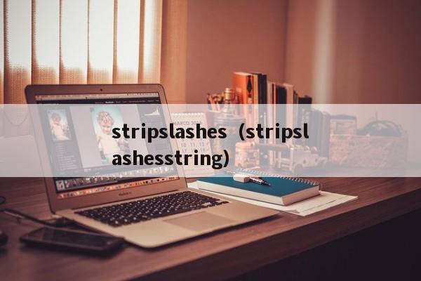 stripslashesstripslashesstring