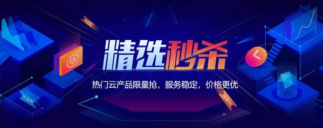 2022年前优惠抢先看，国外服务器低至3-8折