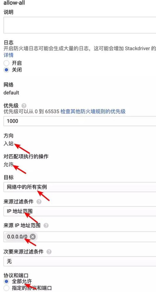 教您如何申请免费谷歌云服务器？