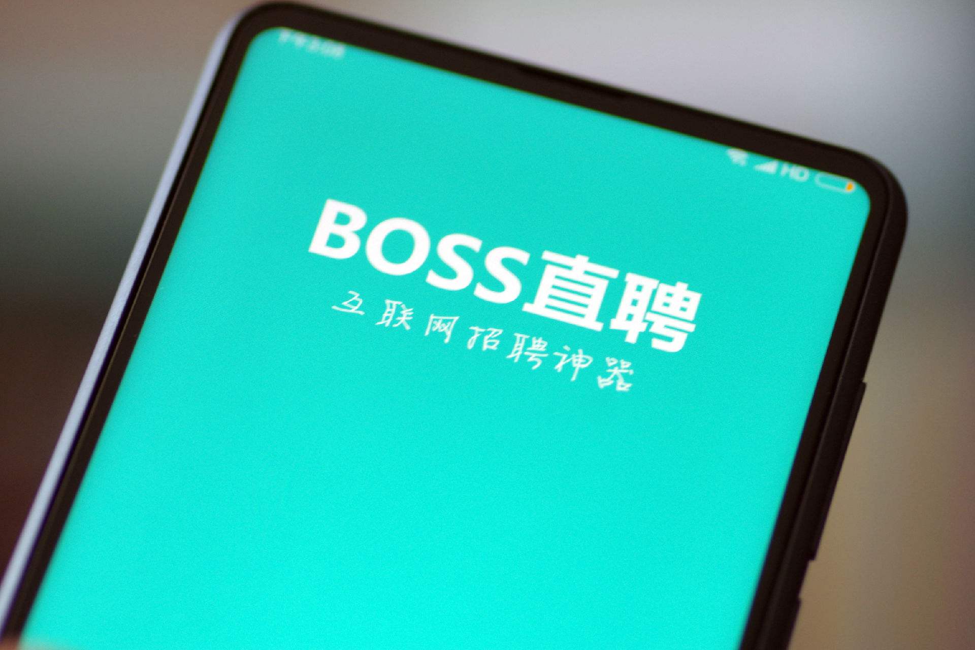 BOSS直聘宣布拟于港交所双重主要上市