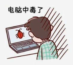 个人电脑中毒了怎么办?怎么杀毒