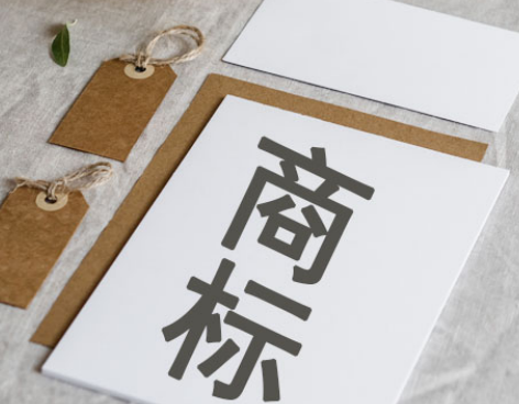 35类商标是什么?哪些企业必须要注册35类商标?