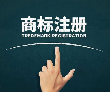 国内商标注册复杂吗?国内商标注册流程的五个步骤