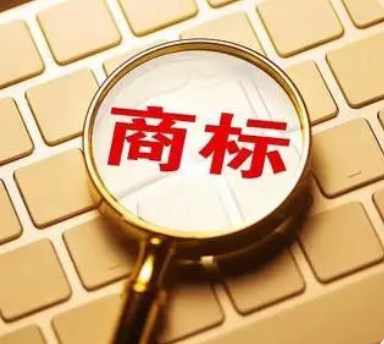 商标注销和商标撤销是什么意思?商标注销和商标撤销的区别!