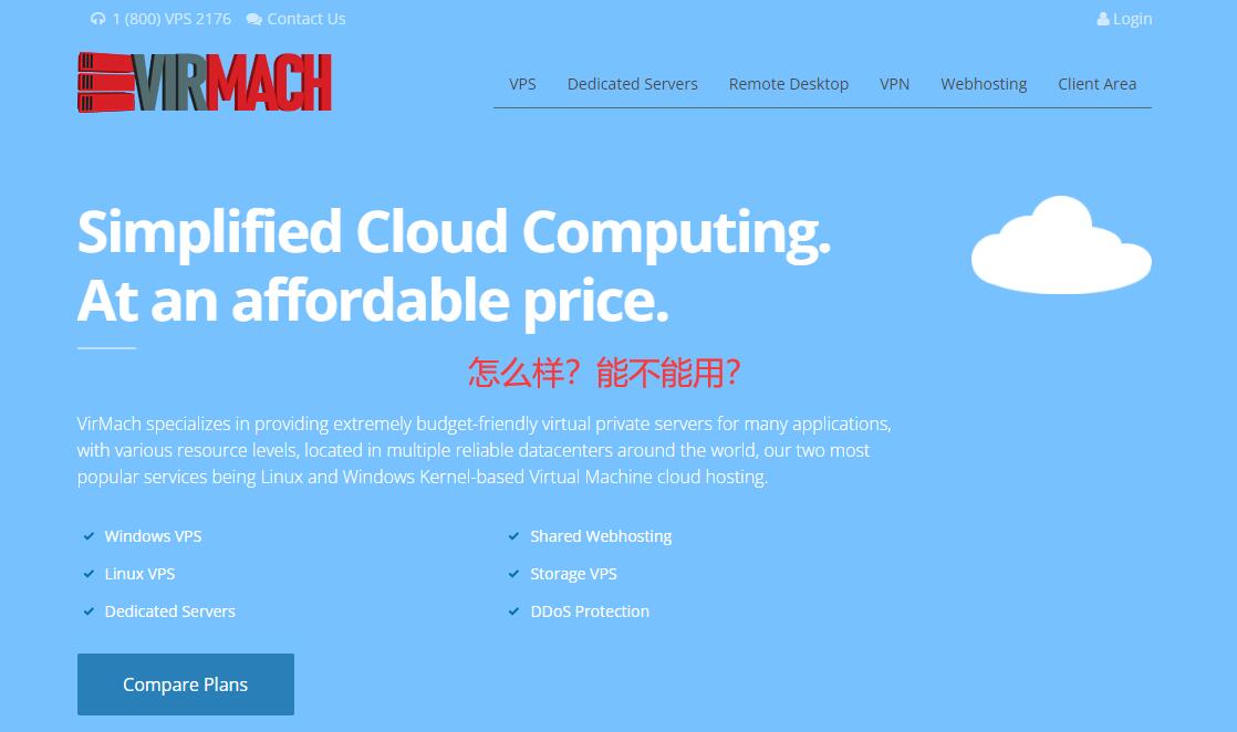 Virmach怎么样还能用吗？Virmach VPS云服务器真实爆料
