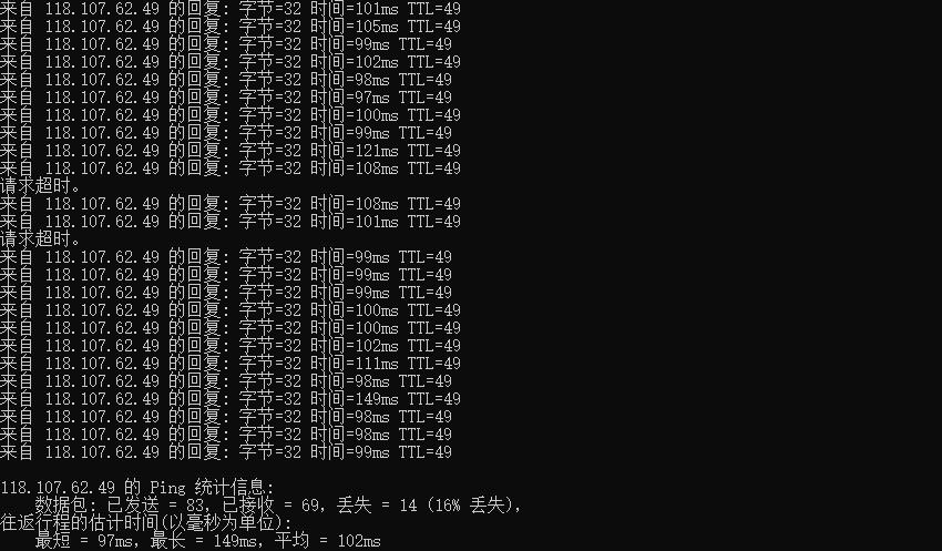 六六云日本软银VPS测评