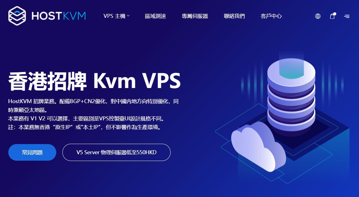 4款便宜香港Windows VPS云服务器推荐