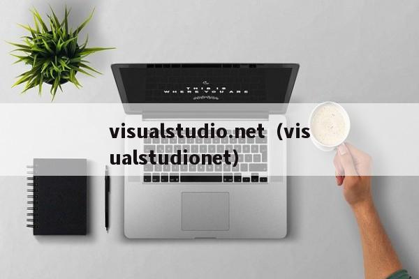 visualstudio.netvisualstudionet