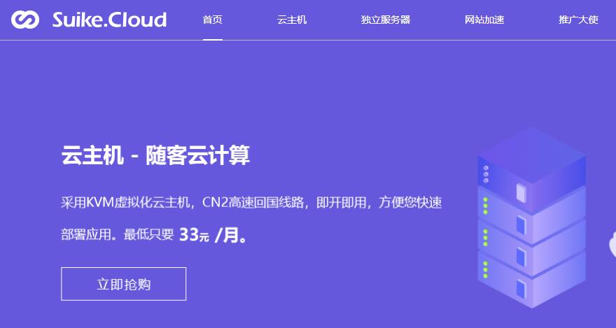 hotiis加拿大VPS测评介绍 - 无限DDoS防御