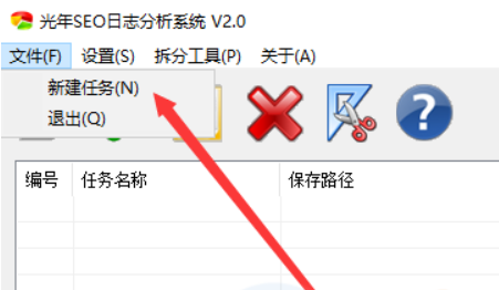 光年日志分析工具是什么?光年日志分析工具教程全解