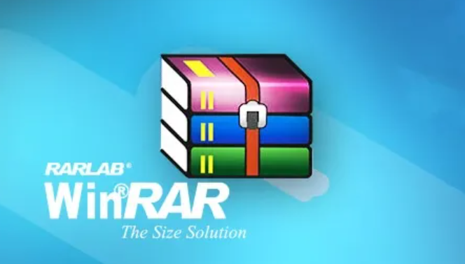 winrar 64位授权版破解版详情及特点分析