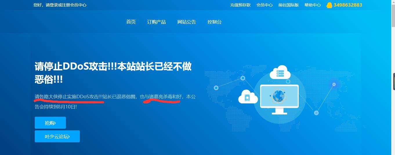 海外主机建站 办网站建站主机