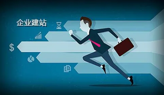 营销型网站为什么不能用模板建站?