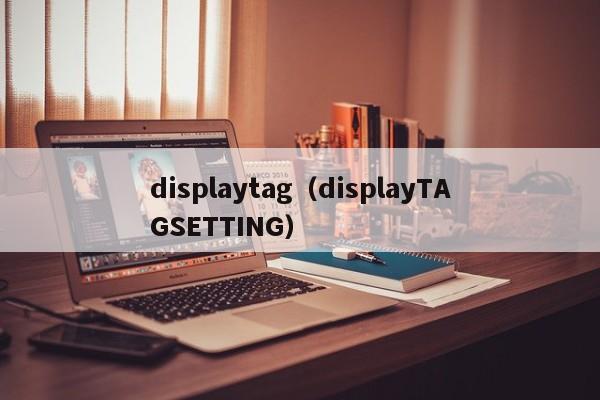 displaytagdisplayTAGSETTING