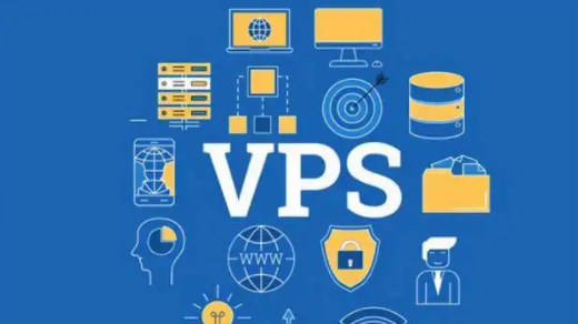 VPS与传统虚拟主机有什么区别？