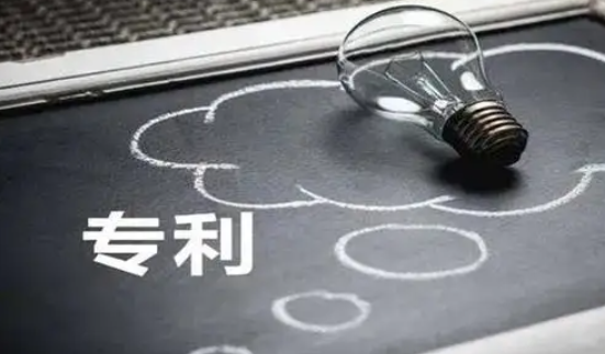 专利申请需要注意什么？