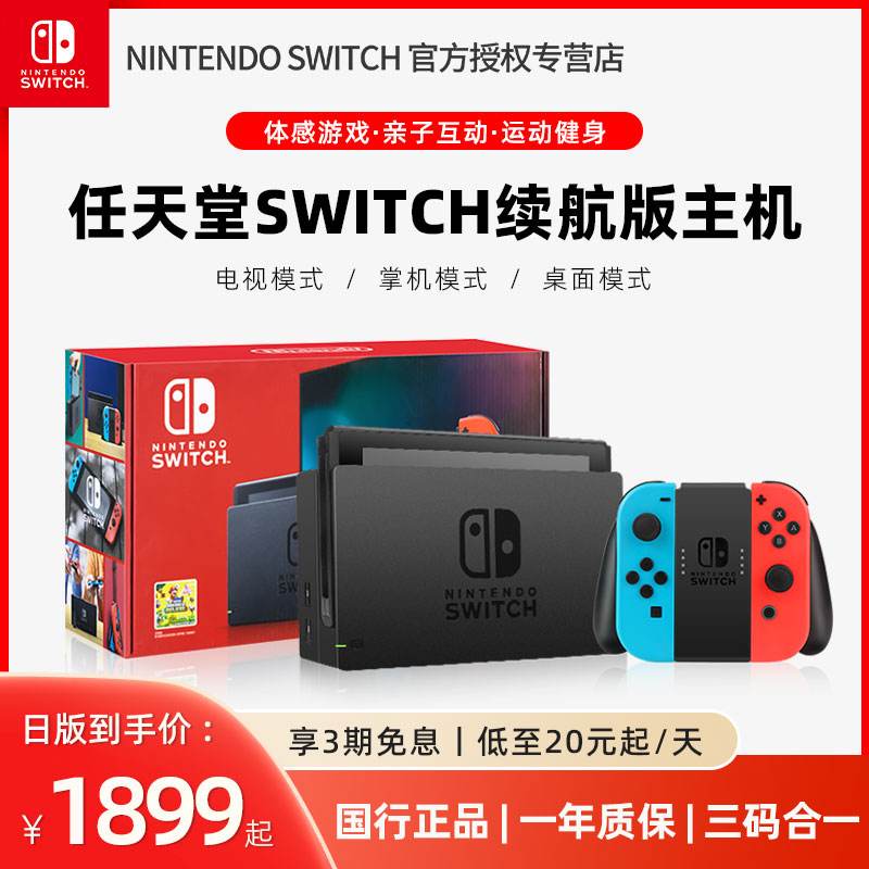 海外版健身环大冒险国行主机的简单介绍