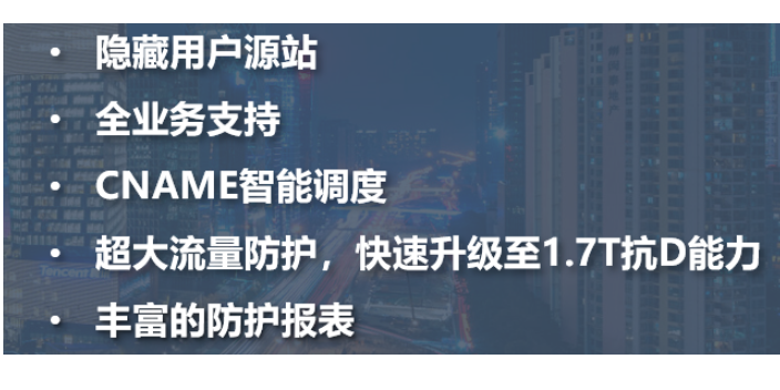海外主机连接回国 手拨服务器回国测试