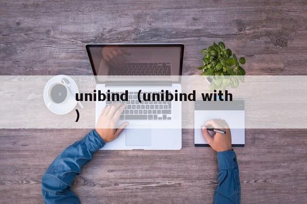 unibindunibind with