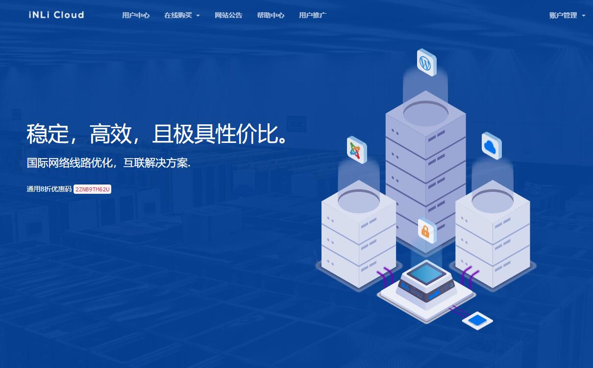 INLiCloud日本VPS测评 - 软银线路