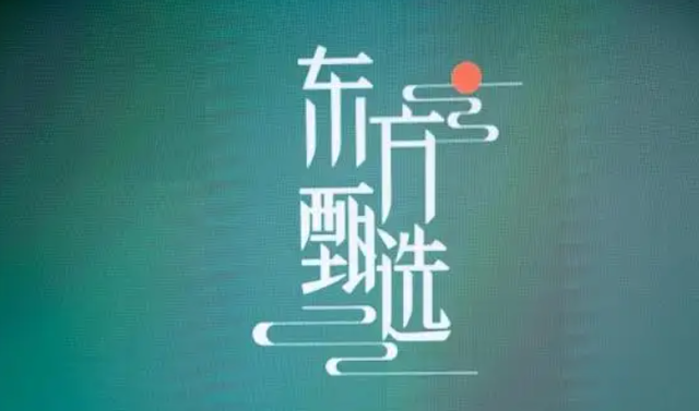东方甄选与京东/顺丰合作：购物次日达成为可能