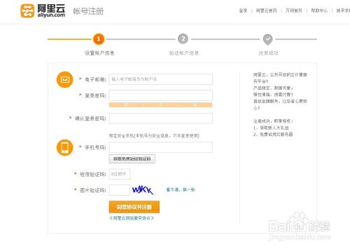 包含阿里云海外主机需要备案吗的词条