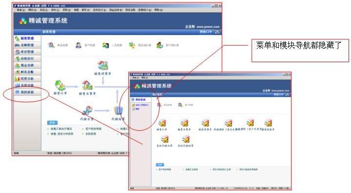 包含海外网站主机分销商的词条