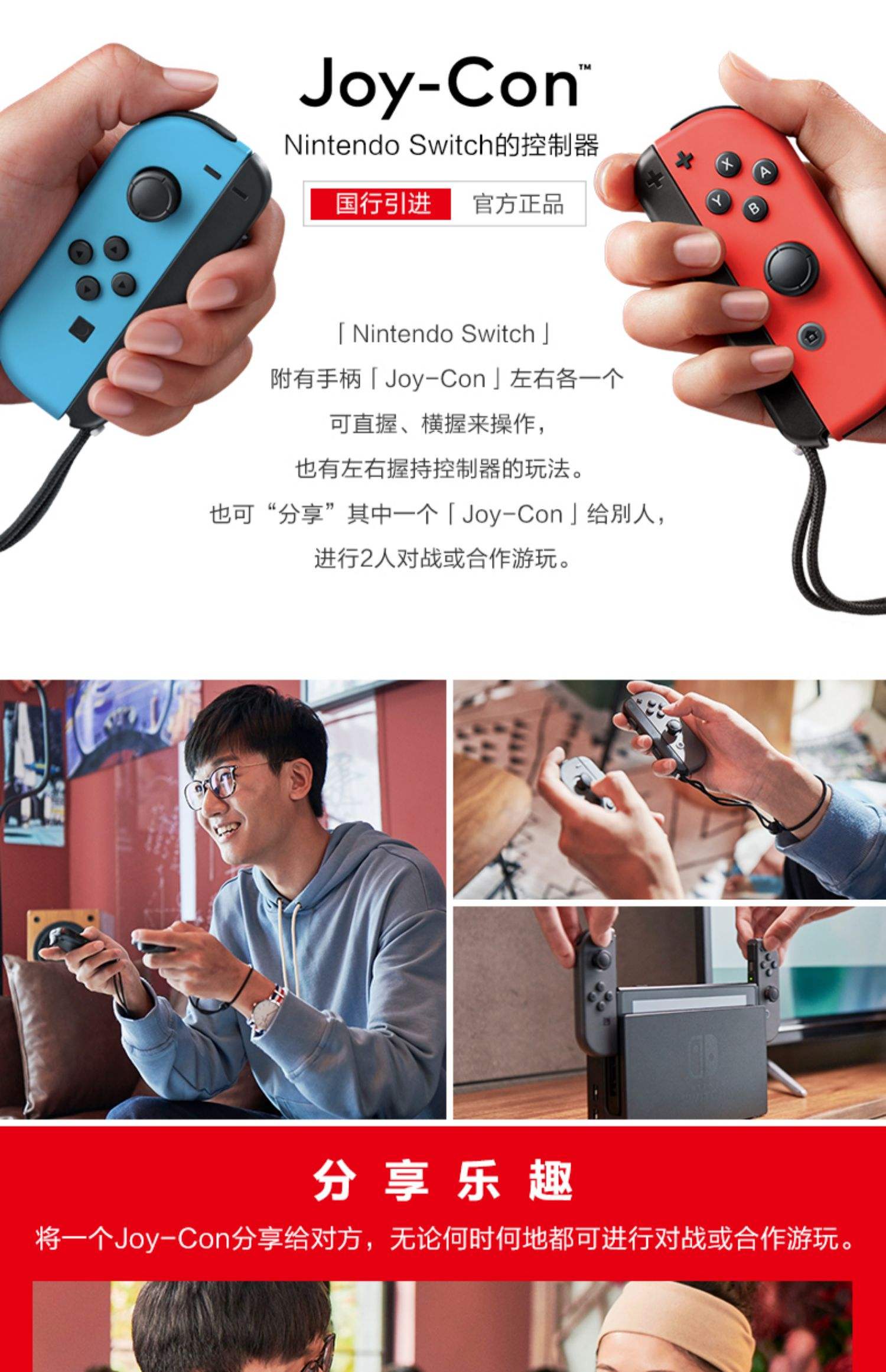 关于国行主机可以用海外版健身环吗的信息
