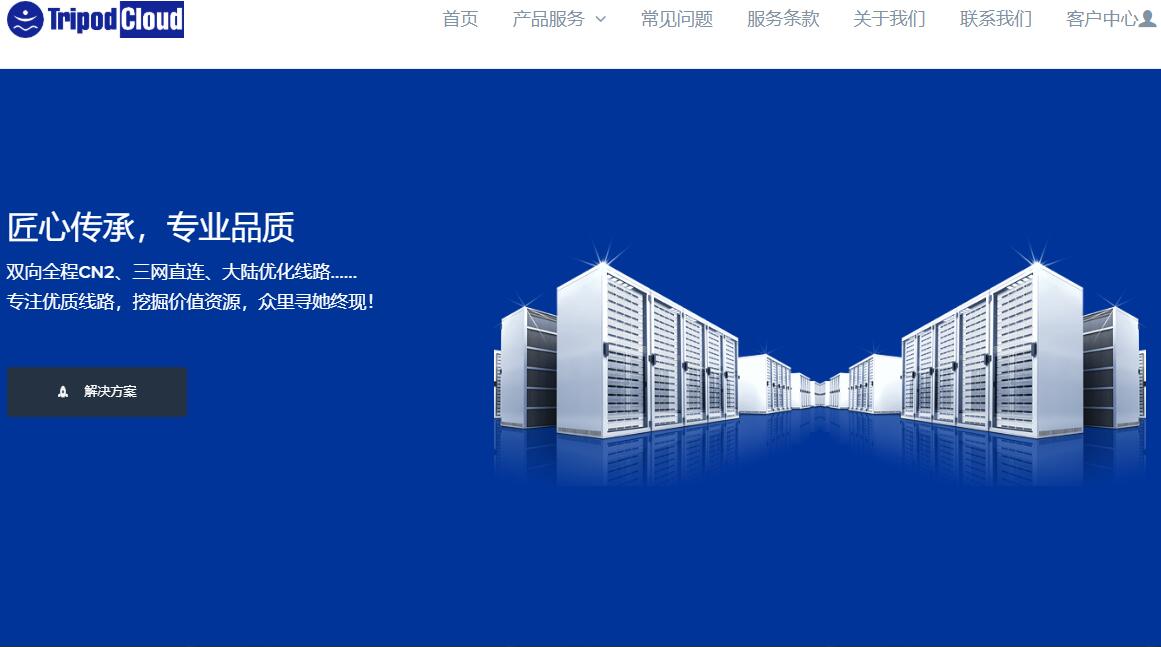 几款冷门的CN2 GIA线路国外VPS推荐