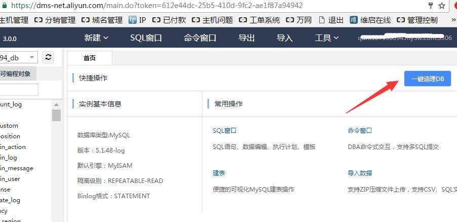 海外虚拟主机代理 便宜的海外虚拟主机