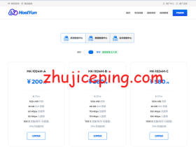 天津海外虚拟主机云空间高防御 免费vps服务器yunadsl