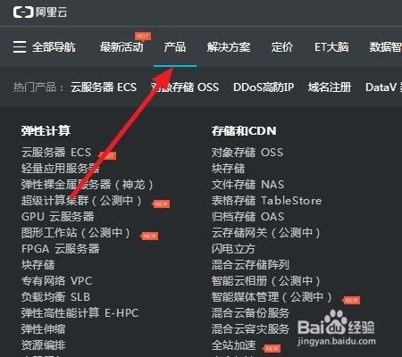阿里海外云虚拟主机速度 阿里云虚拟主机可以放几个网站