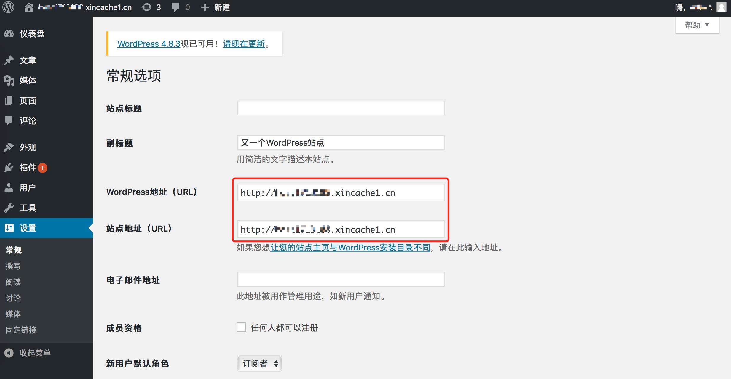 包含海外域名绑定国内主机的词条
