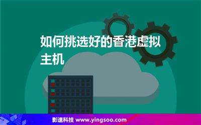海外虚拟主机空间混合 免费虚拟主机海外服务器