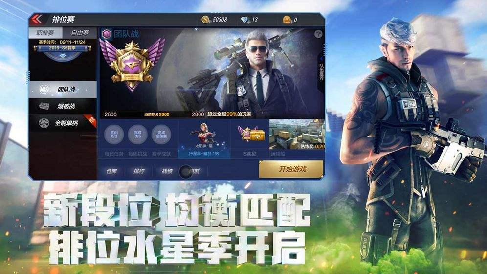 腾讯海外枪战类主机游戏 拳头2020年新游戏fps