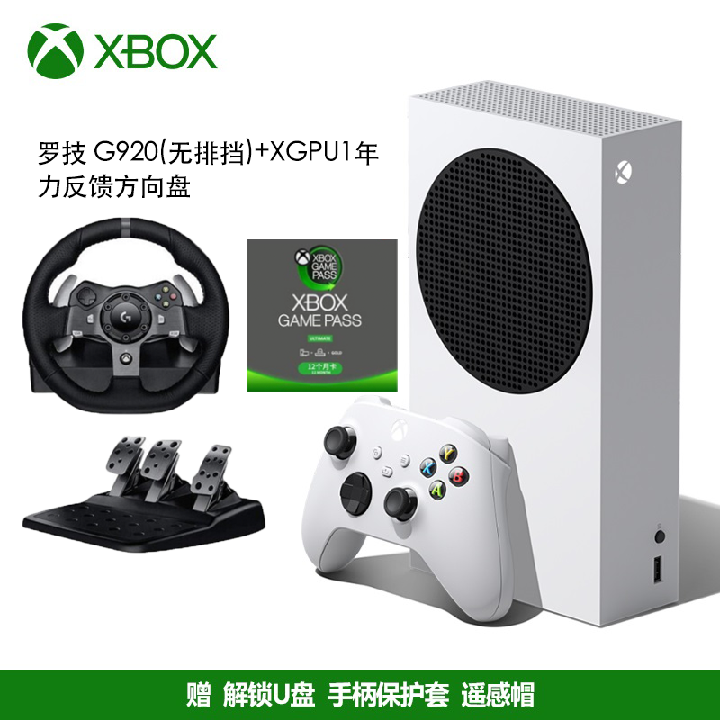 xss主机海外版和国行怎么选 没有4k电视买xsx还是xss